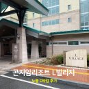 일박이일쓰리룸 이미지