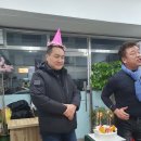 노블레스클럽 신년파티 뒷풀이 장소에서 주몽생일축하! 이미지