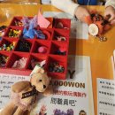테디베어하우스 | ​[제주 애월 가볼만한곳] 테디베어하우스 테지움 : 나만의 테디베어 키링 만들기 &amp; 실내 데이트 후기