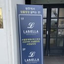 지에스25 광주본점 | [W4.] 광주 최대규모 맞춤 정장, 맞춤예복 '라비엘라 본점' 솔직후기