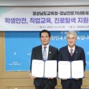 지역발전네트워크협동조합 쿠키뉴스