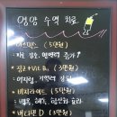 예인한방병원 이미지