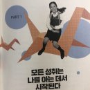 메타성장연구소 이미지