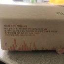 지코바(반석점)