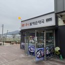 큰맘할매순대포천내촌점 이미지