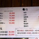 통영우럭 이미지