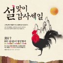 비와이씨직영 - 평택시 평남로 721 | 비와이씨직영