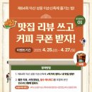 신창사