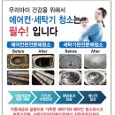 솔베이실리카코리아(주) 네이버블로그