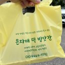 자매떡방앗간 네이버블로그