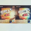 마이온누리약국 이미지