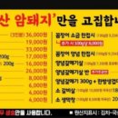 다복뒷고기