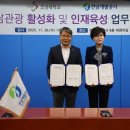 초당대학교 이미지