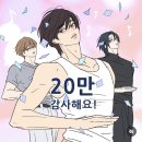 💘hl 웹툰달글 10 이미지