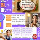 정*원 이미지