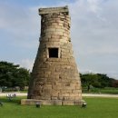 경주시청-1 이미지