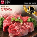 양지농장(1) 이미지