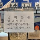 금비유통 이미지