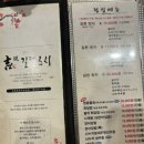풍산역 맛집 일산 길현스시 특스시 내돈내산 솔직후기