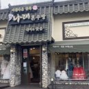 다양혼수방