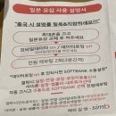 유심코