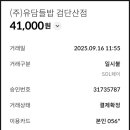 제육대가(하남점) 이미지