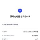 주식회사 에이치이엠파마 이미지