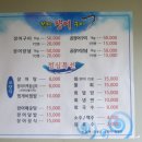 정자장어구이