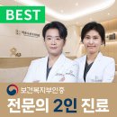 나은치과의원 이미지