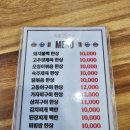 [서정리역 맛집] 집밥이 그리울 때 고덕 - 다온백반