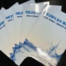 명성광고실사