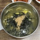 울릉도 맛집 &amp; 카페 추천 !