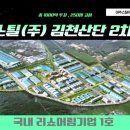아주스틸주식회사 - 19887 | 아주스틸주식회사