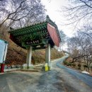 대득주유소