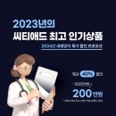 중앙애드타워