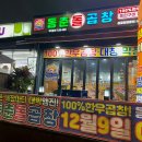 씨유영통경희대점 이미지