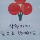 짱분식 이미지