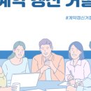 해뜰공인중개사사무소 이미지