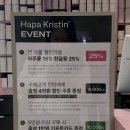 하파크리스틴 올리브영엔(N) 성수점 이미지