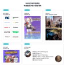 블루프린트컨설팅 | 수유언리얼학원, 언리얼 엔진으로 AAA급 게임회사 포트폴리오 준비하는 방법