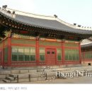 이*민(경기82배1985) | [궁궐이야기 24] 구한말의 역사적 현장+전통목조건축과 서양식의 건축이 함께 남아 있는 곳 ‘덕수궁(1)’