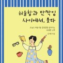함께 걷는 사람들 네이버블로그