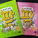 도형농장 이미지