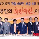노란우산 이미지