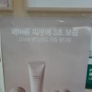 반디인하우스동탄레이크 이미지