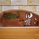 책문화공간봄작은도서관 이미지