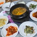 일조오리탕 이미지