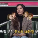 찬미서비스 이미지