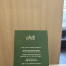 캘프효창 이미지