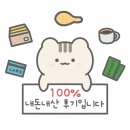 이서방도야지